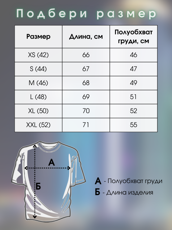 Футболка Ахмат сила мужская белая Грозный Чечня