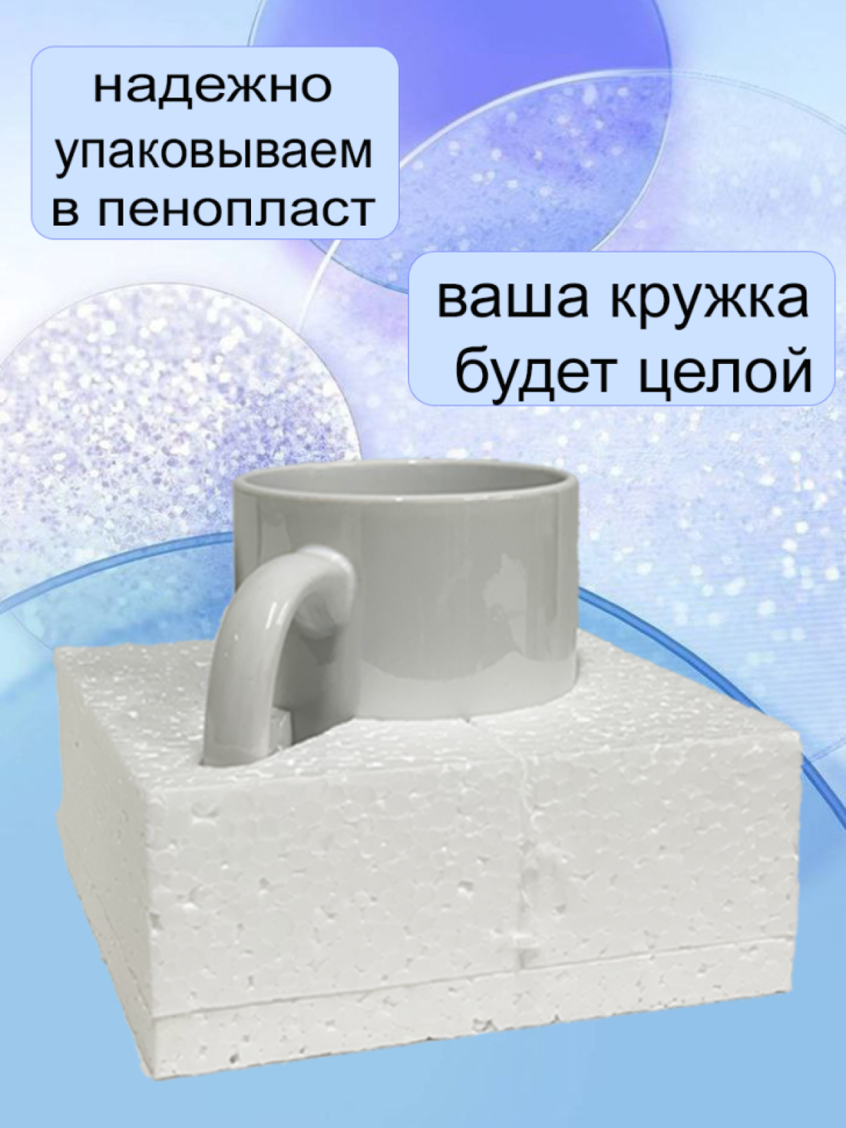 Подарок с принтом, Кружка, кошка