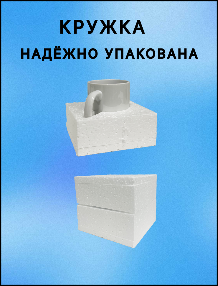  Кружка керамическая для чая и кофе в подарок рыбаку