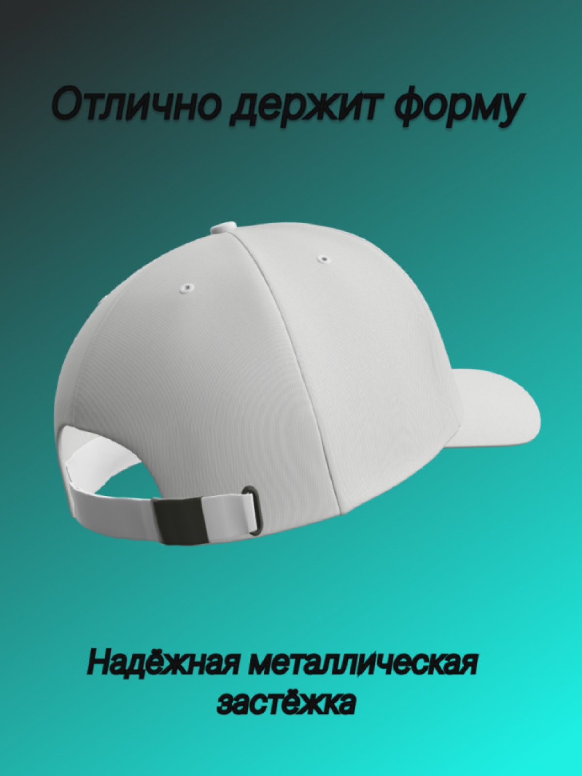 Бейсболка унисекс летняя с рисунком надписью