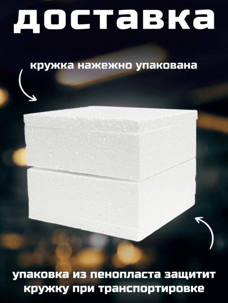 Белая керамическая кружка подарок программисту