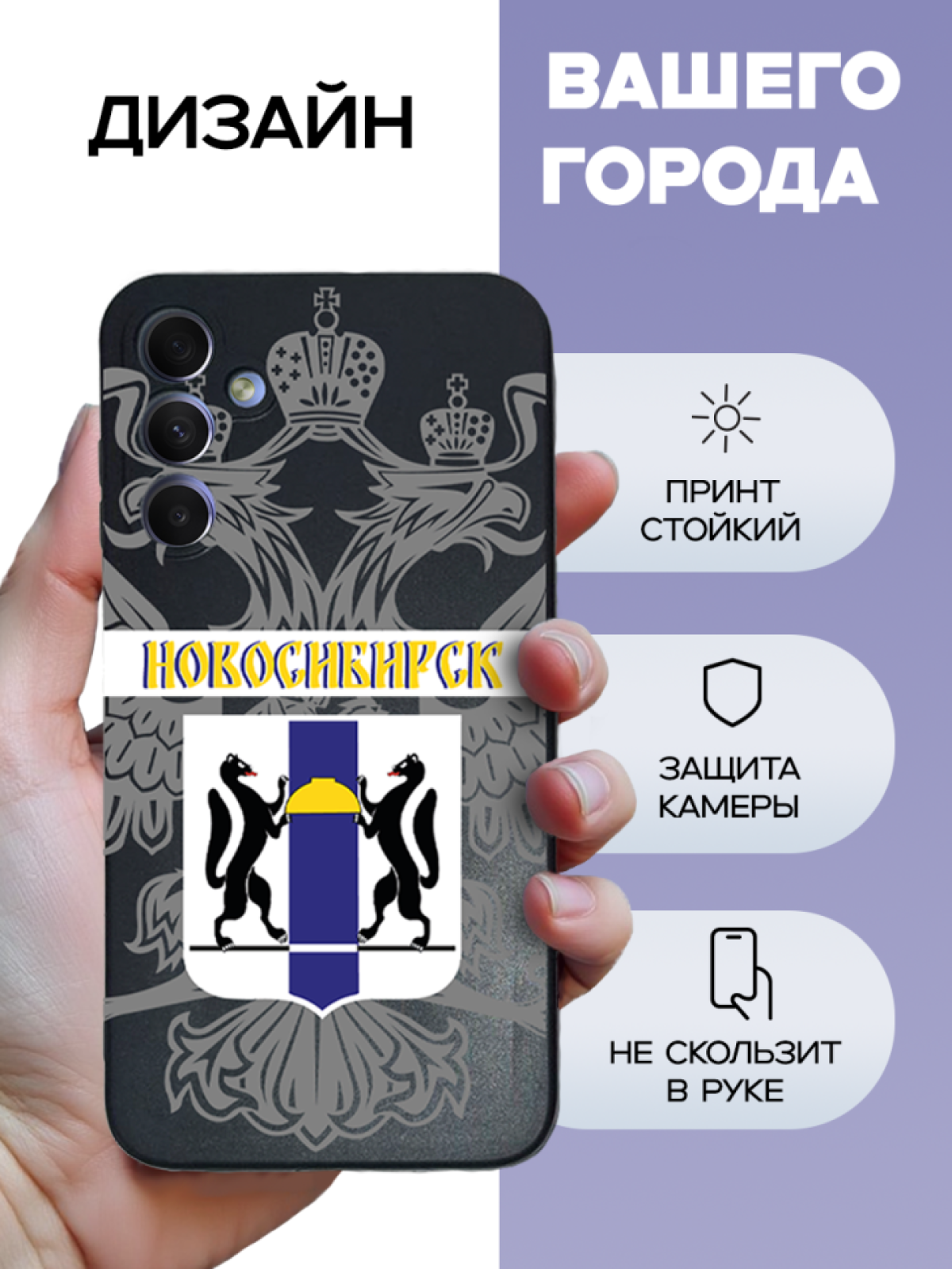 Чехол для телефона Samsung GALAXY A15 Новосибирск