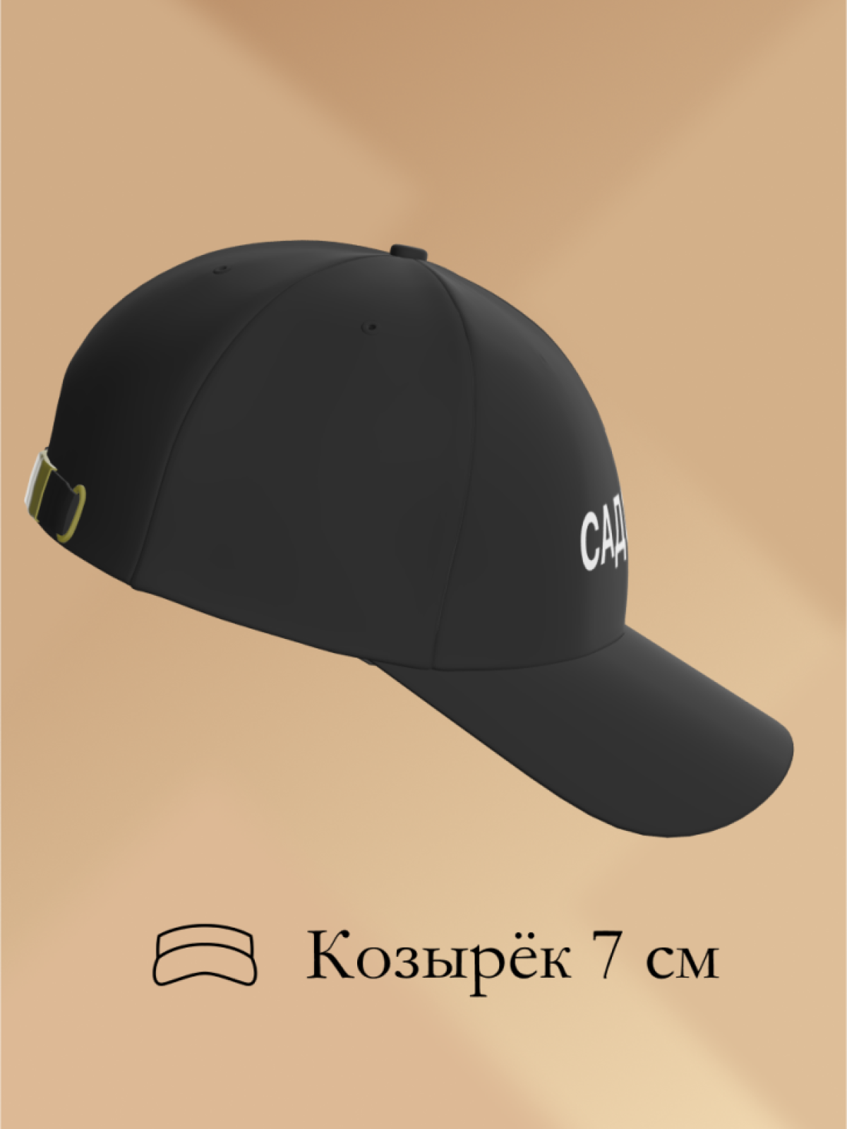 Кепка летняя модная хлопок садовник