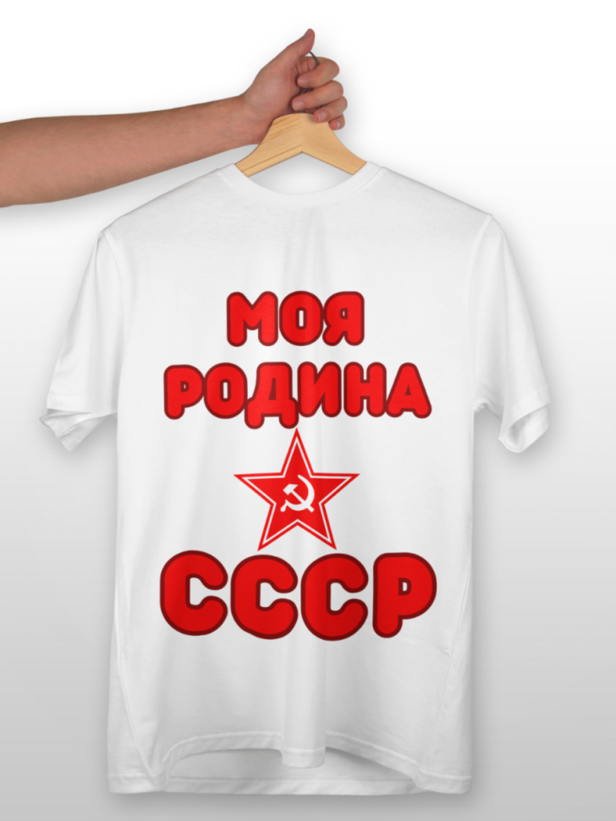 Футболка СССР белая Футболка СССР белая