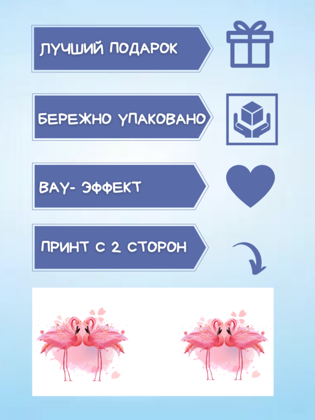 Детская кружка хамелеон  розовый фламинго