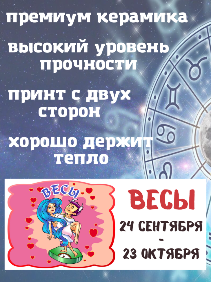 Кружка керамическая хамелеон детская подарочная прикольная с