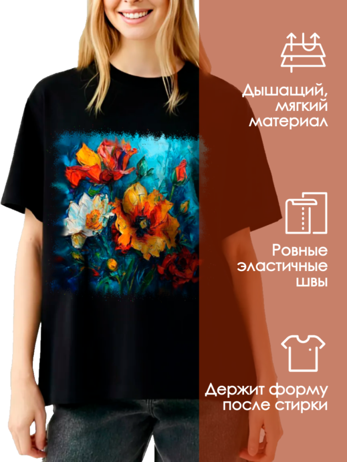 Футболка цветы
