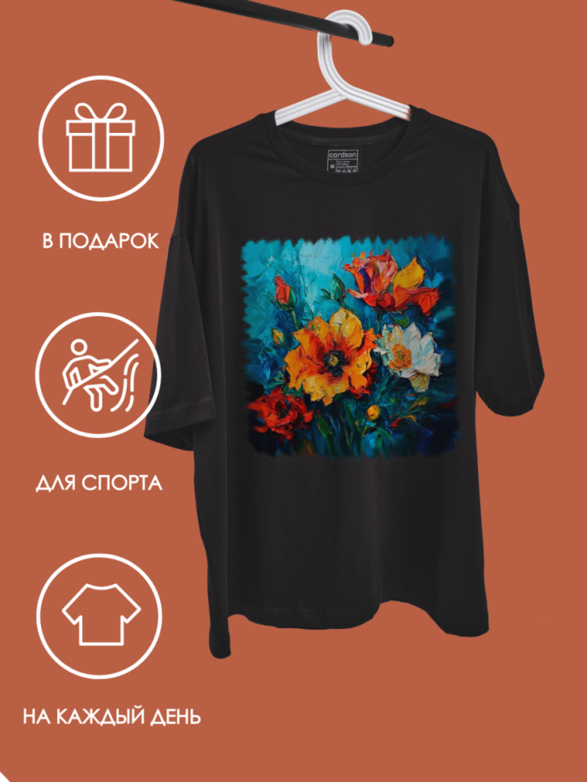 Футболка цветы