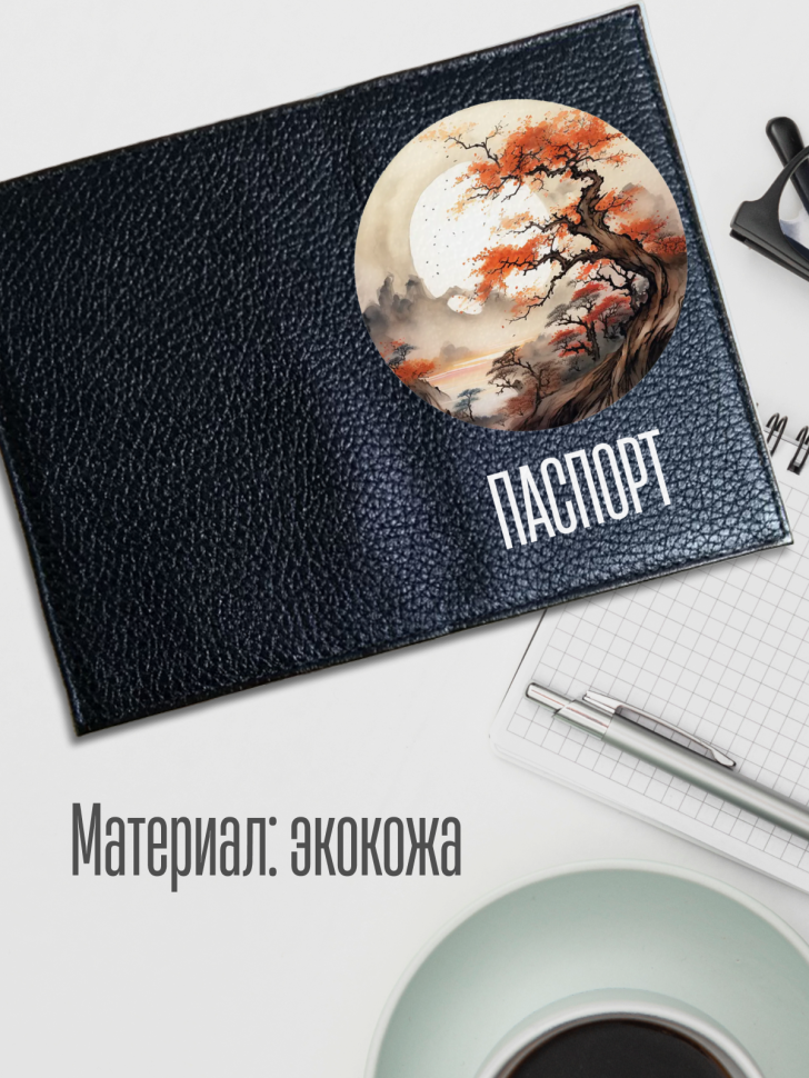 Обложка для паспорта черная с принтом природа