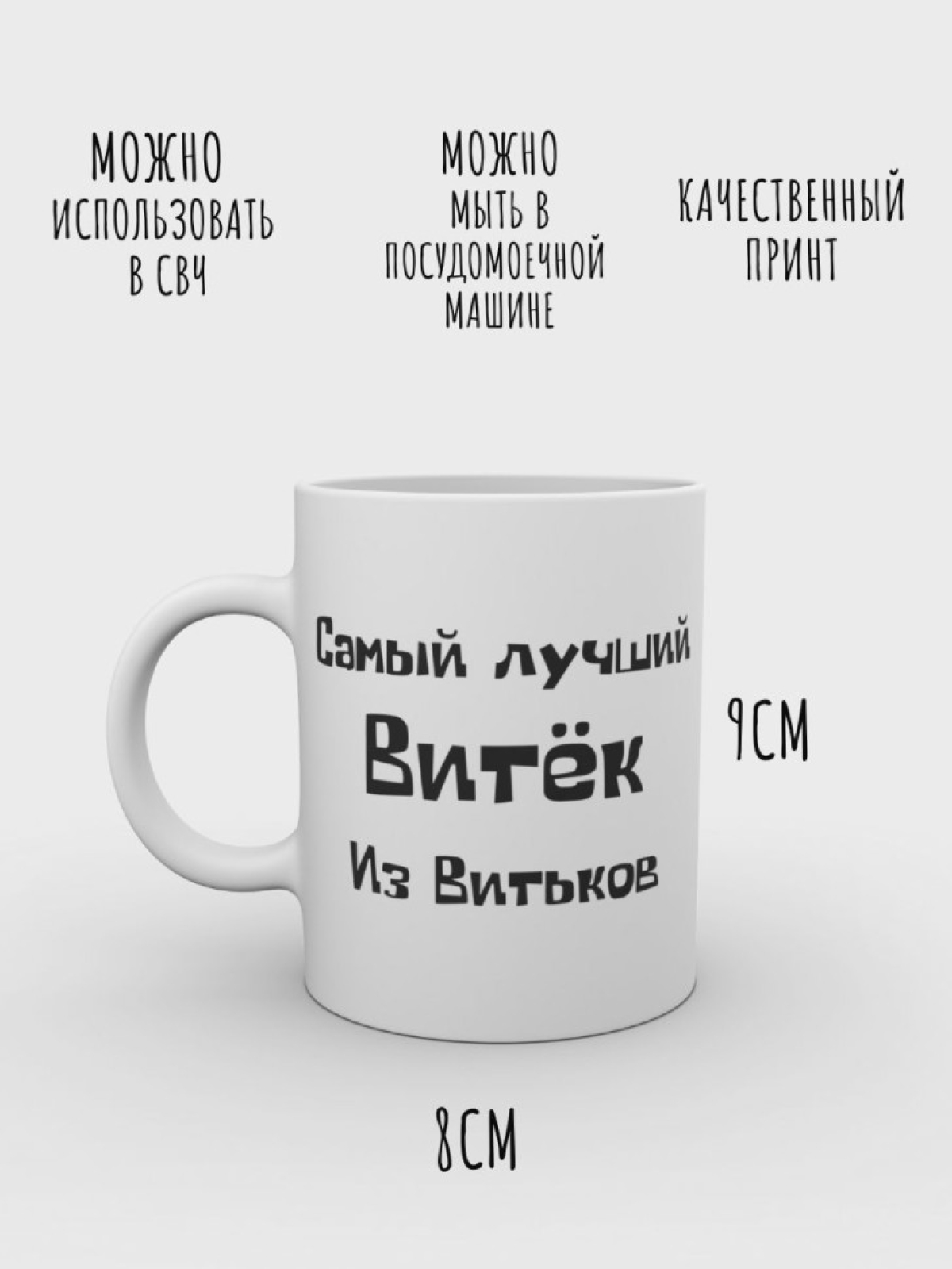 Кружка хамелеон для чая  кофе, с надписью Подарок