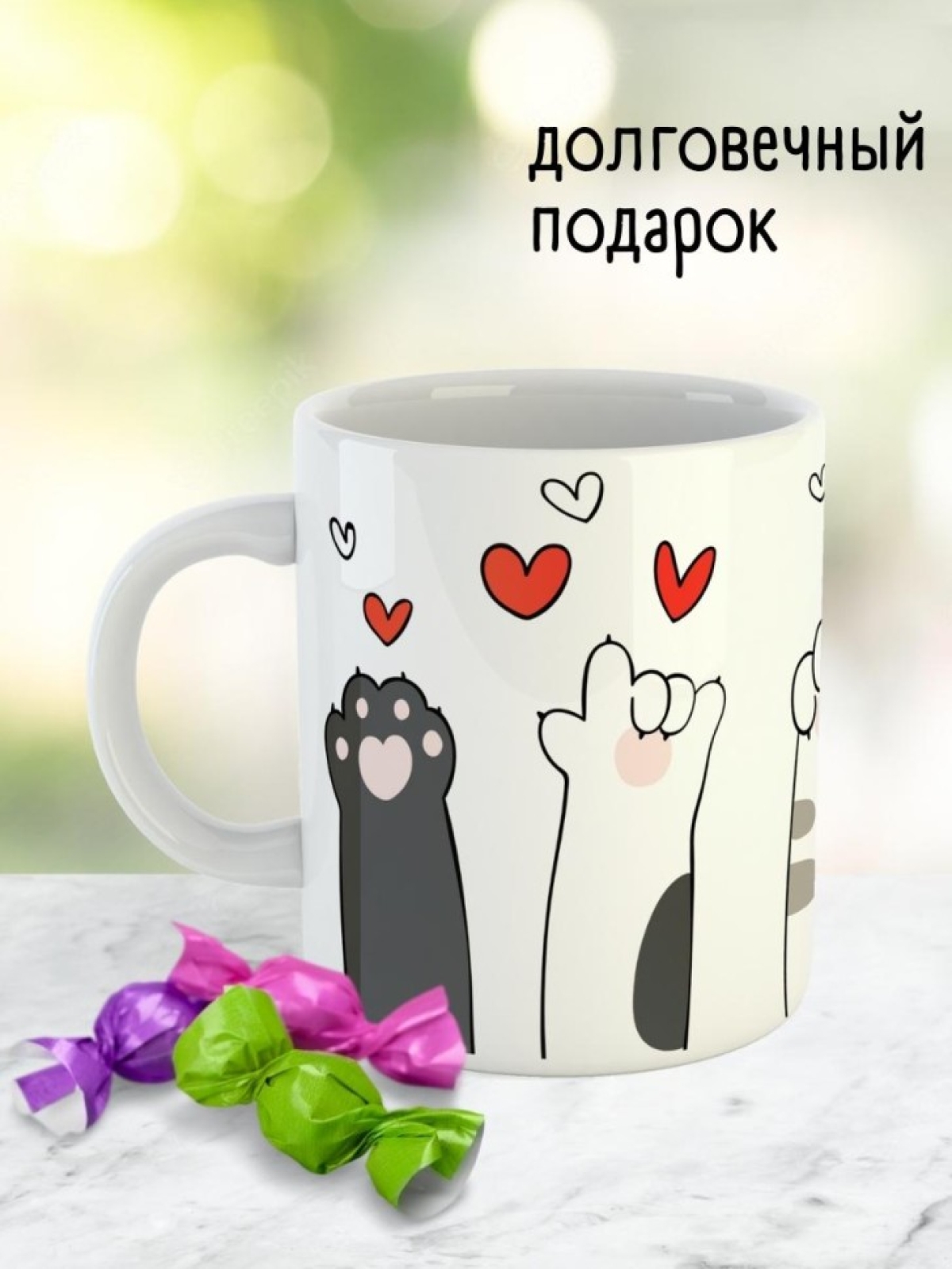 Кружка любимому парню мужу девушке жене подарок с приколом