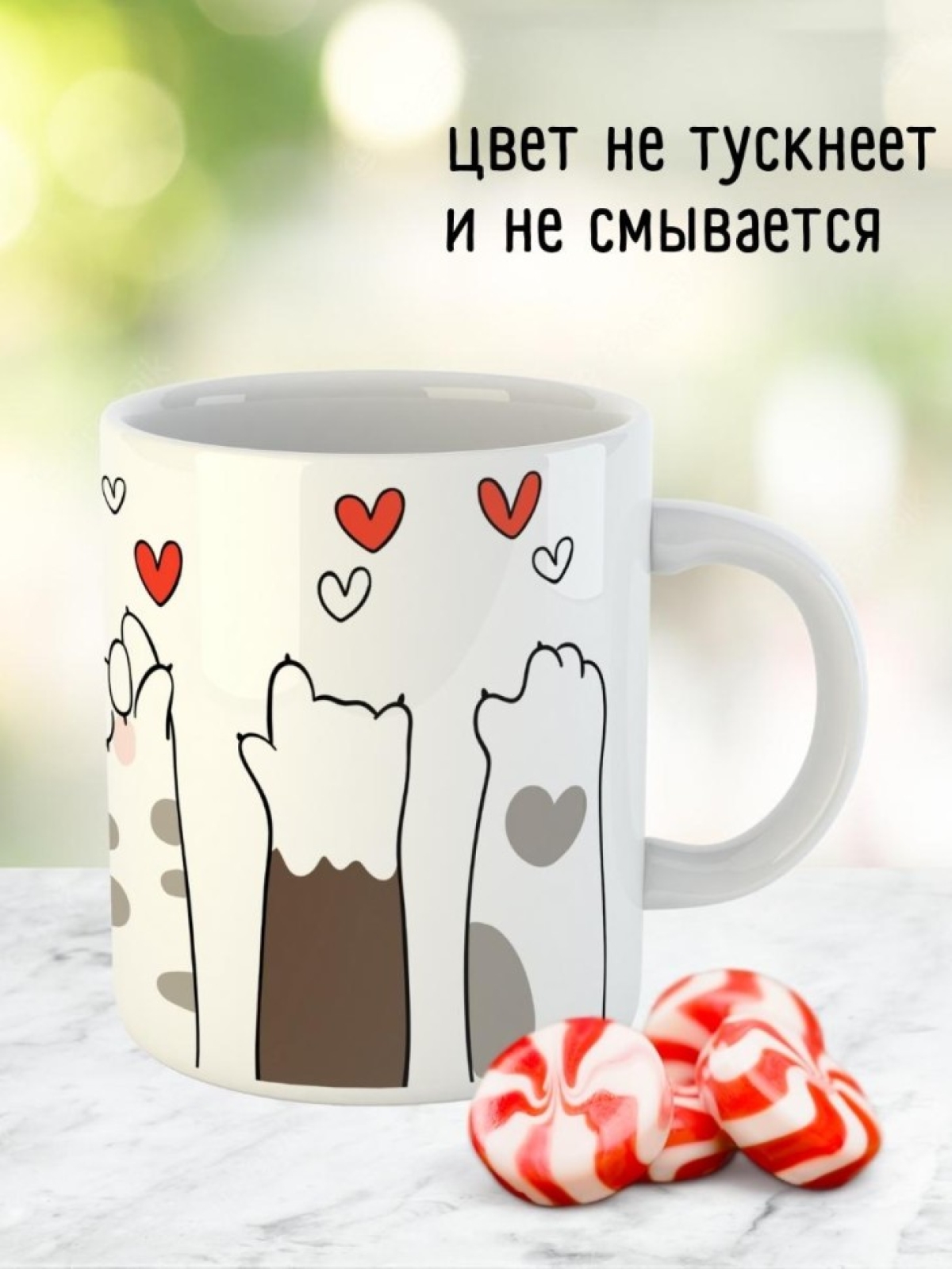 Кружка любимому парню мужу девушке жене подарок с приколом