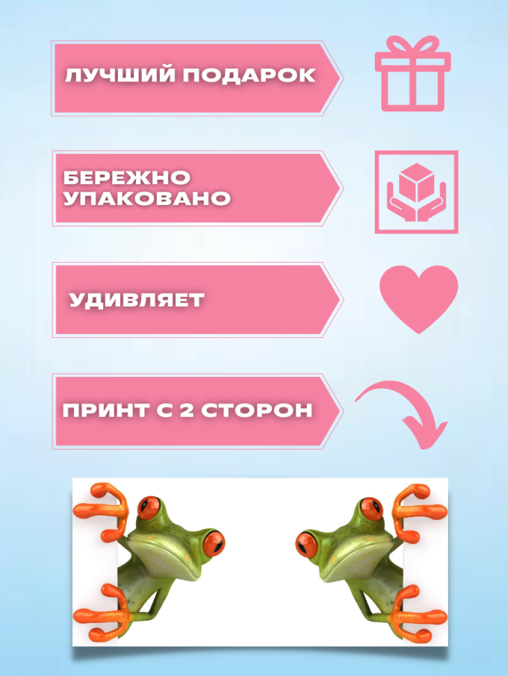 Кружка хамелеон детская лягушка в подарок