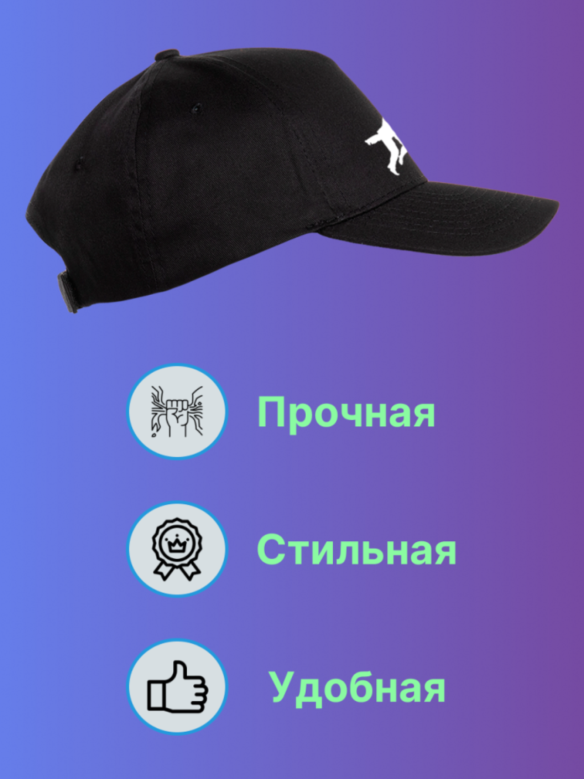Кепка для каратиста, самбо, борьба, ММА