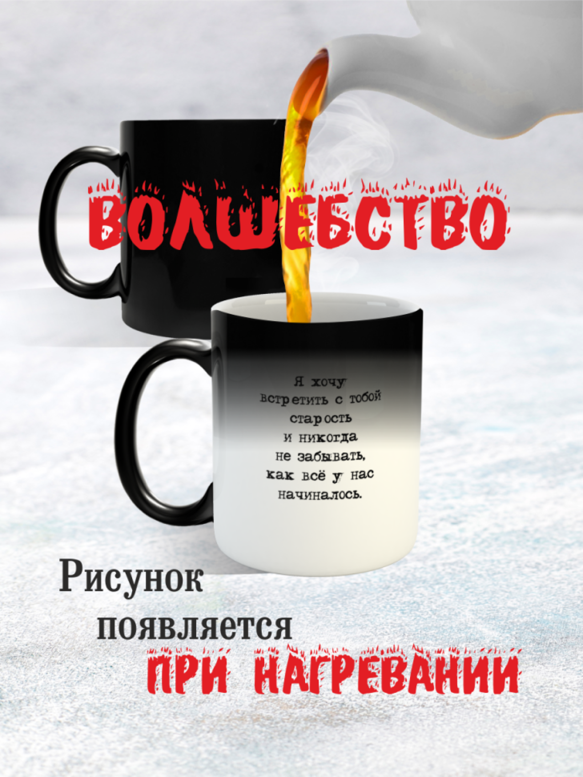 Кружка черная керамическая