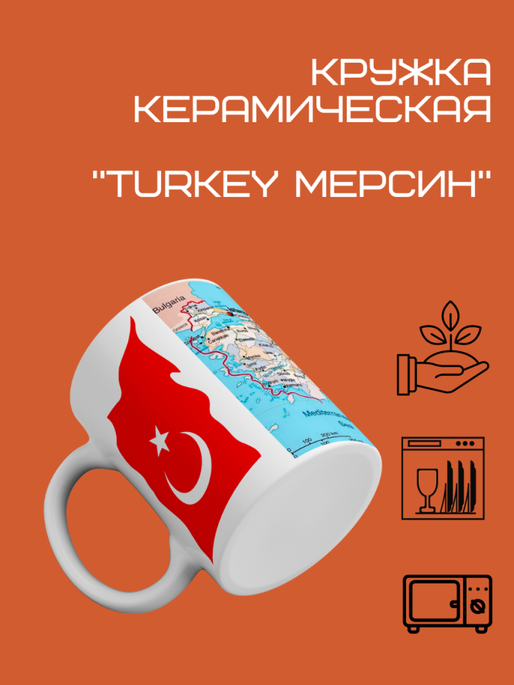 Кружка керамическая сувенирная на каждый день для чая и кофе
