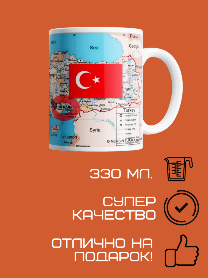 Кружка керамическая сувенирная на каждый день для чая и кофе