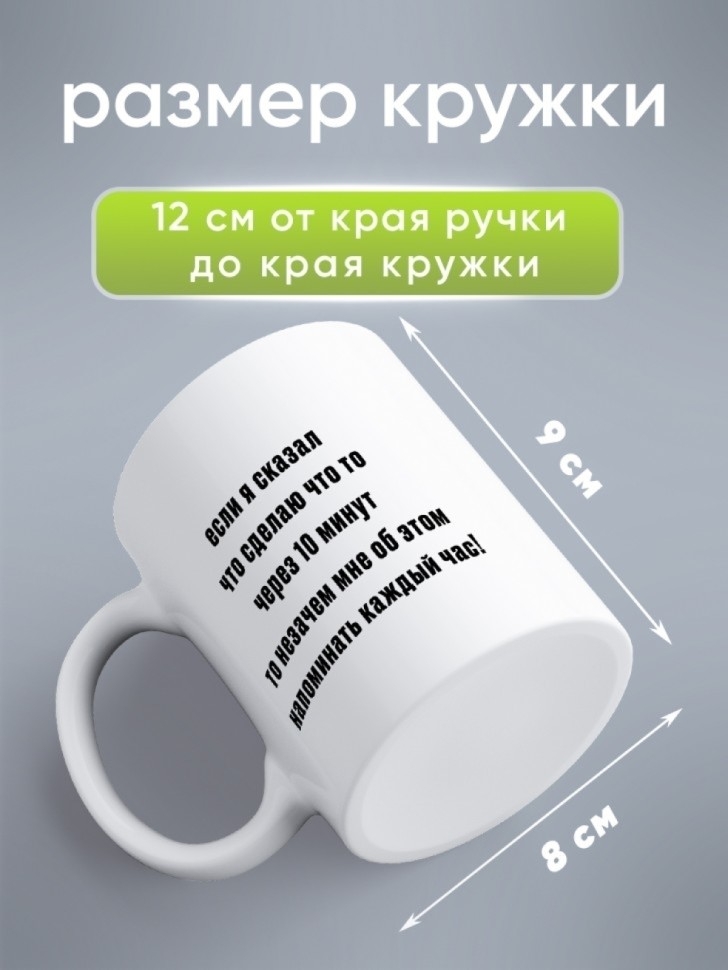 Белая керамическая кружка с прикольным принтом