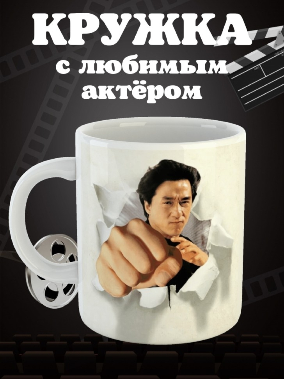 Кружка с надписью подарочная прикольная керамика Чашка с гер