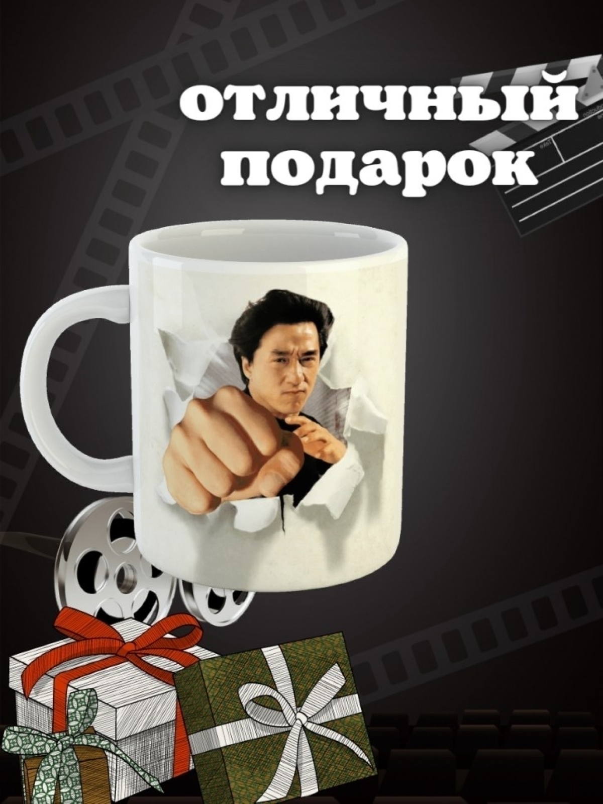 Кружка с надписью подарочная прикольная керамика Чашка с гер