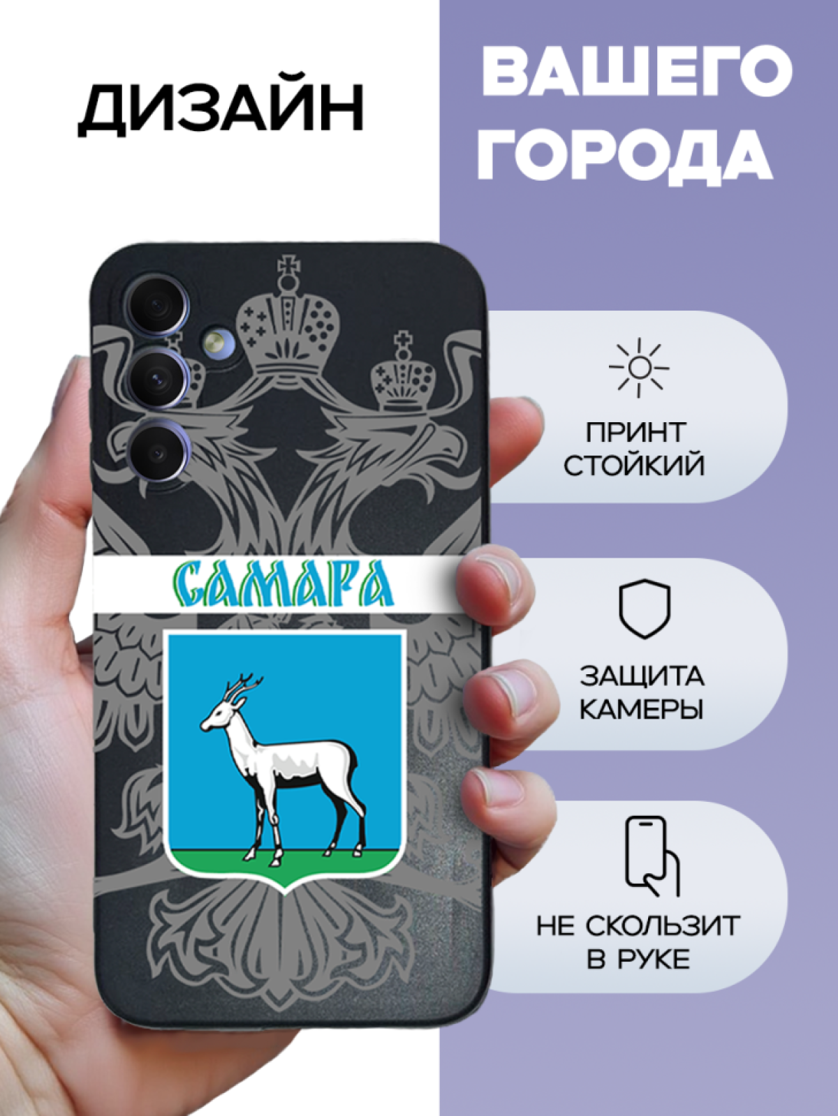 Чехол для телефона Samsung GALAXY A15 Самара