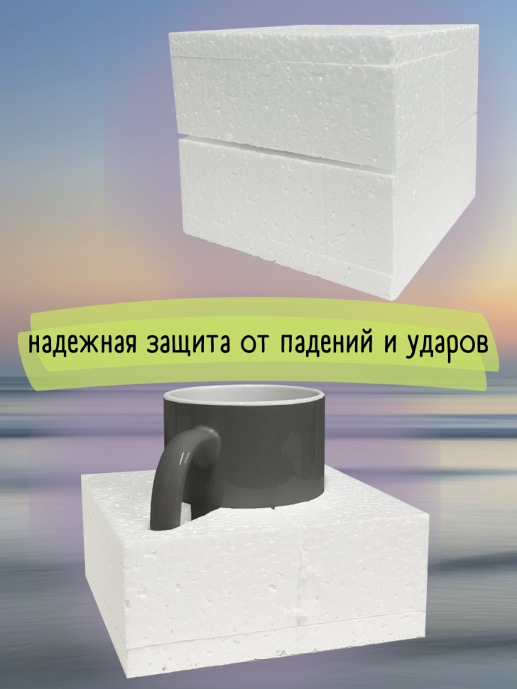 Керамическая кружка с надписью, горячая