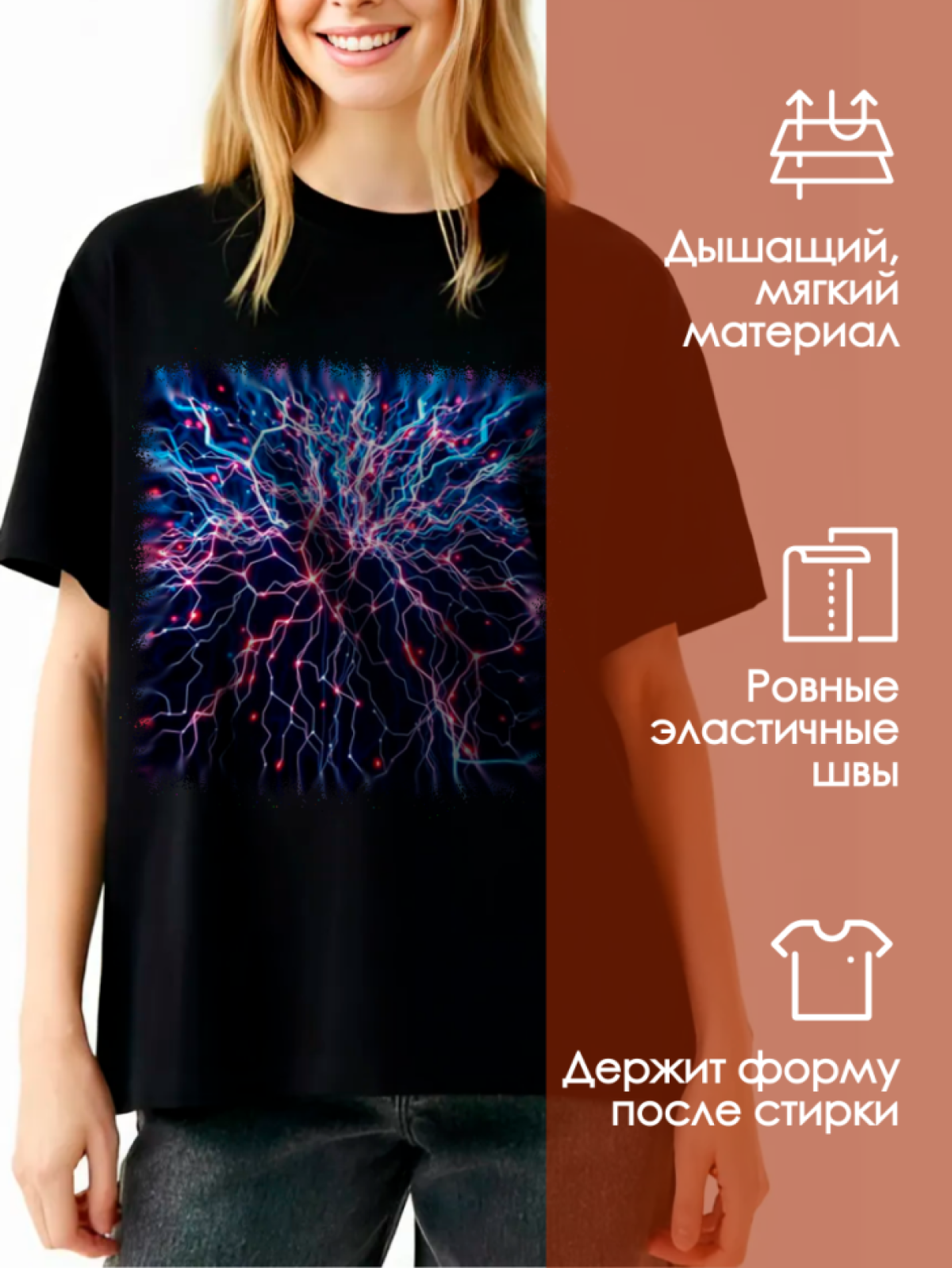 Футболка молния