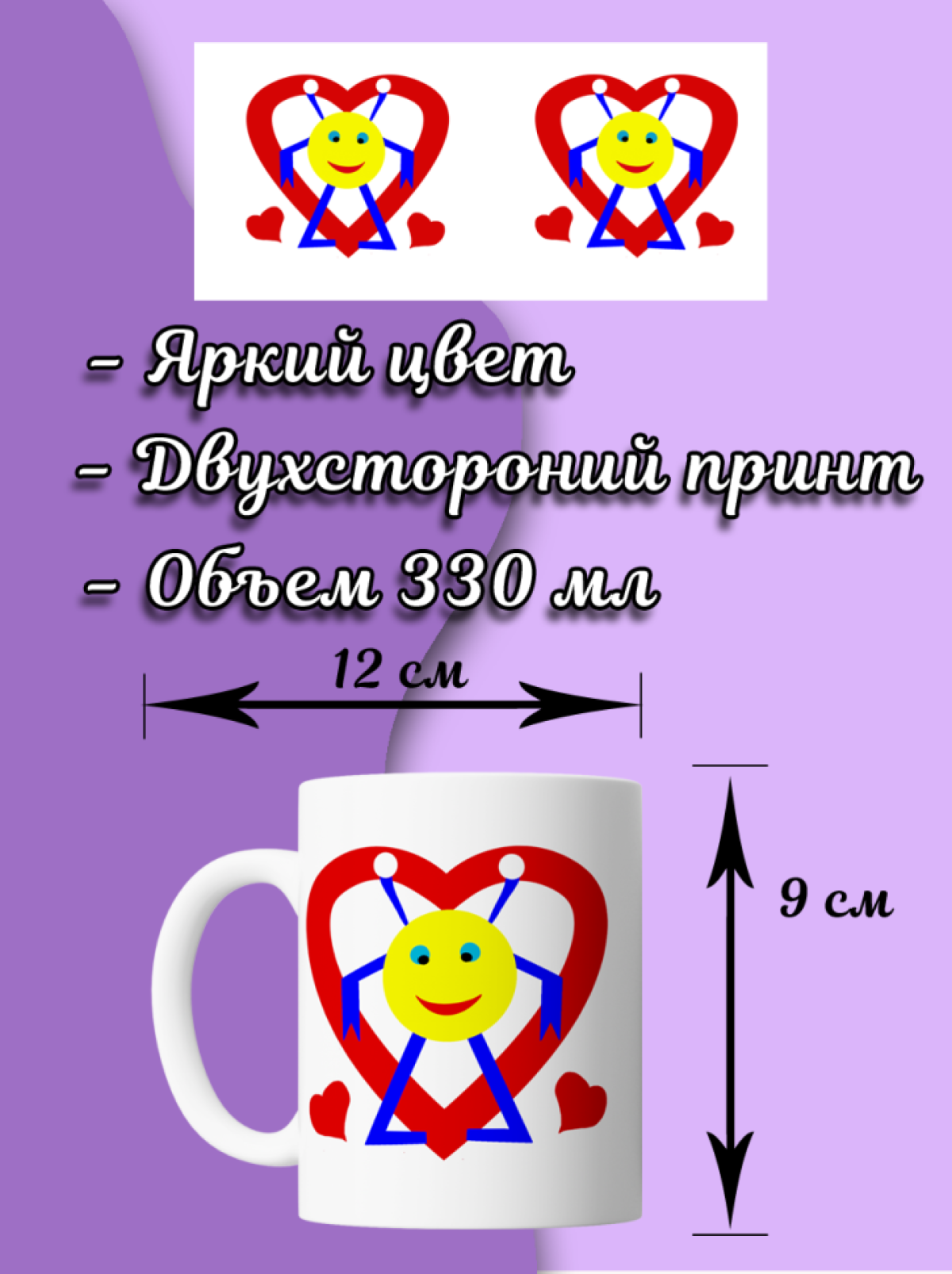 Кружка керамическая для чая с принтом робот Figas