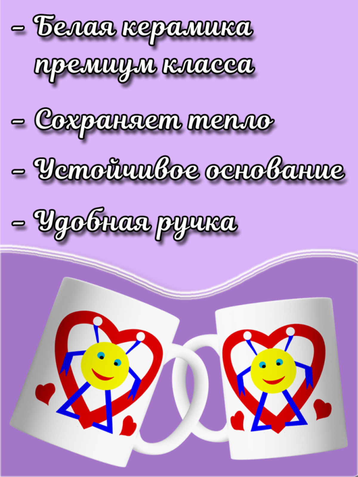 Кружка керамическая для чая с принтом робот Figas