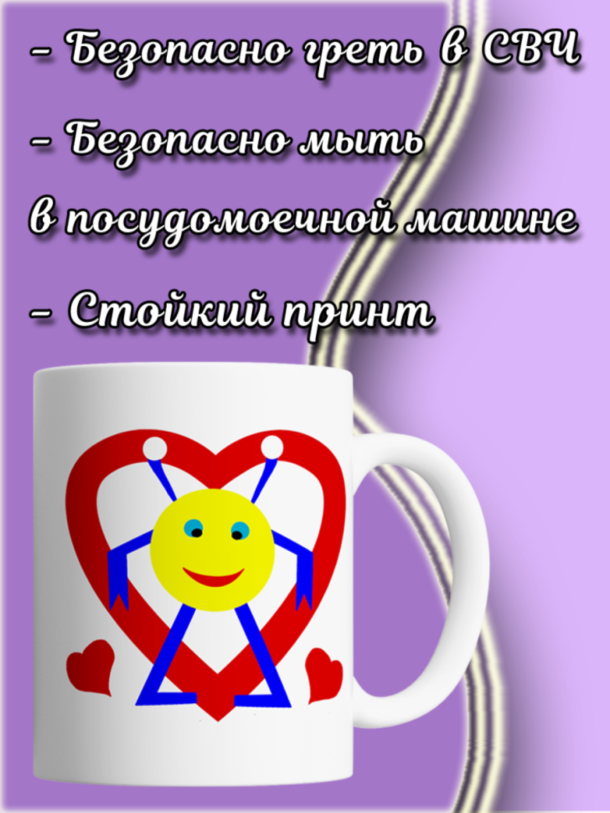 Кружка керамическая для чая с принтом робот Figas