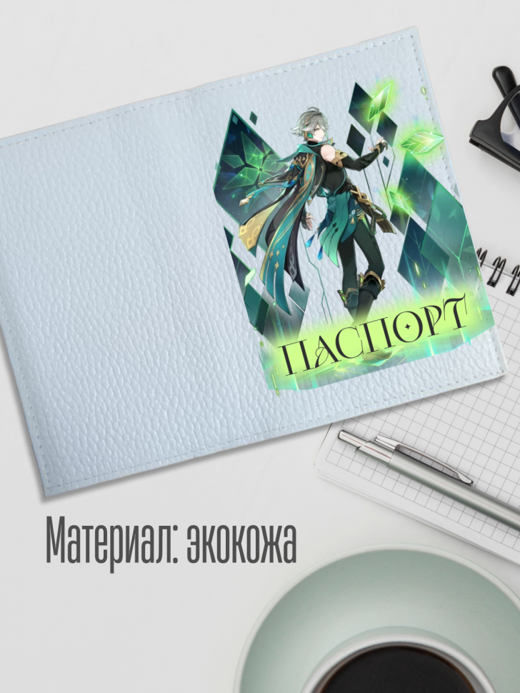 Обложка для паспорта белая с принтом аниме игра