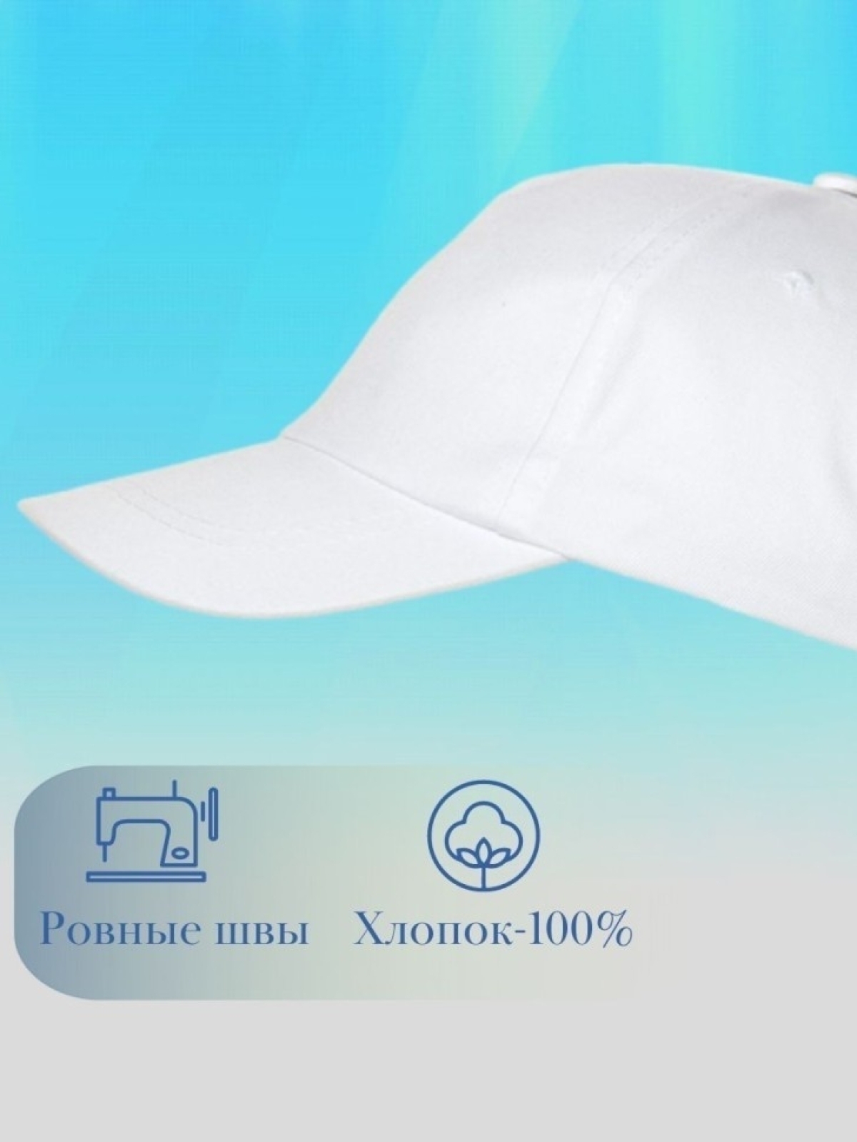 Бейсболка баристе кепка с надписью бариста в подарок