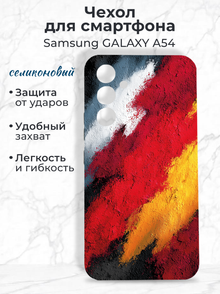 Чехол на смартфон Samsung GALAXY A54 Чехол на смартфон Samsung GALAXY A54