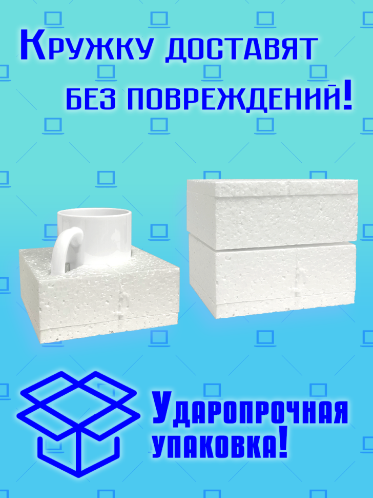 Кружка керамическая с прикольной надписью для Сисадмина для 