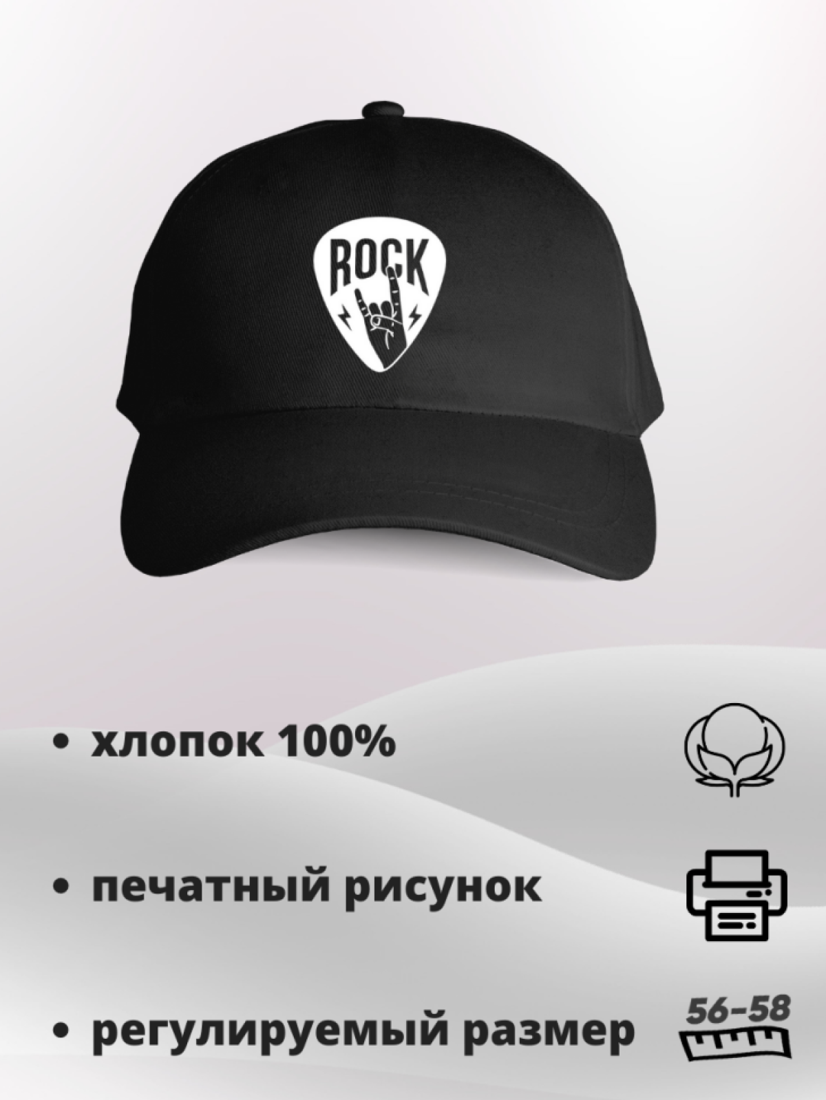 Бейсболка, кепка с надписью Король и Шут Ария Группа Крови К