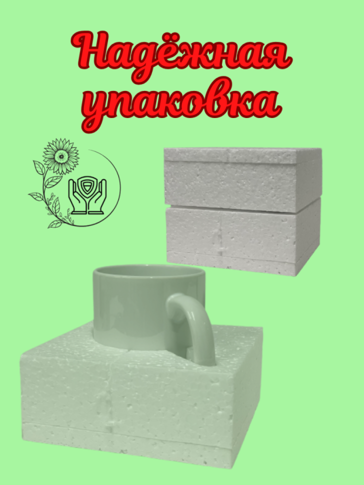 Кружка подарок заведующему детского сада
