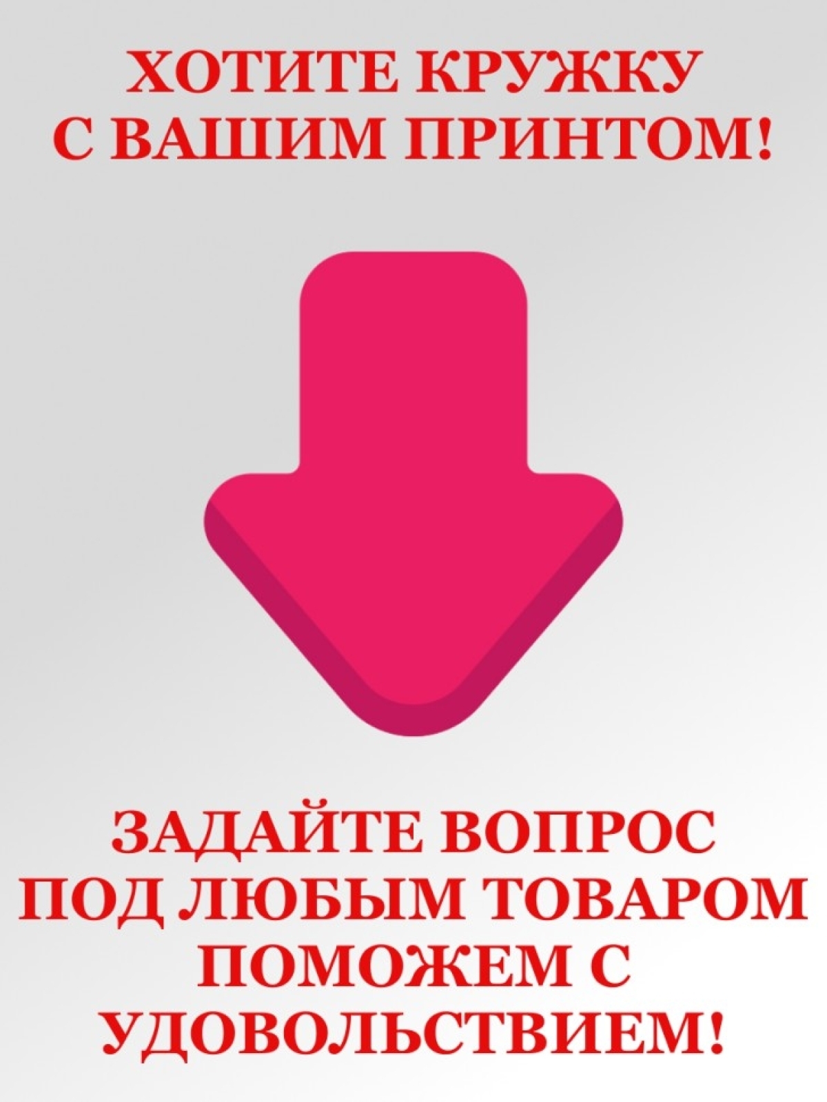 Подарок кружка с принтом "Дом в зимнем лесу" объем 330мл.