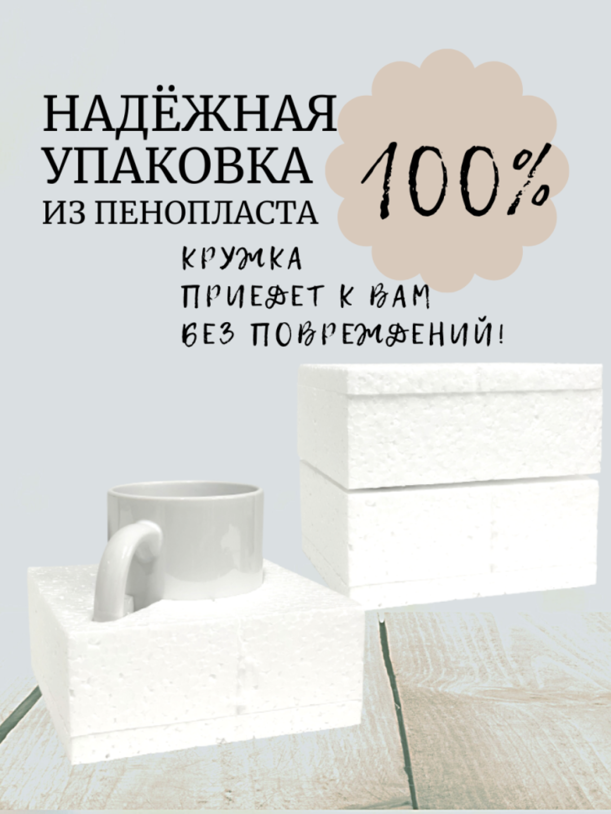 кружка "Знаки зодиака" Телец      