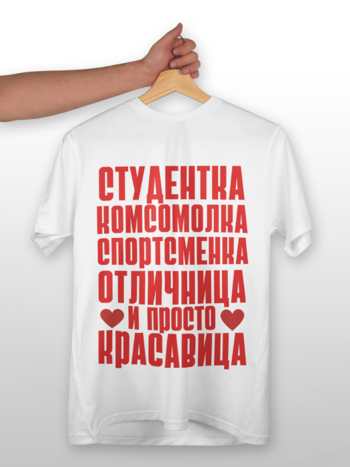 Футболка СССР женская Футболка СССР женская