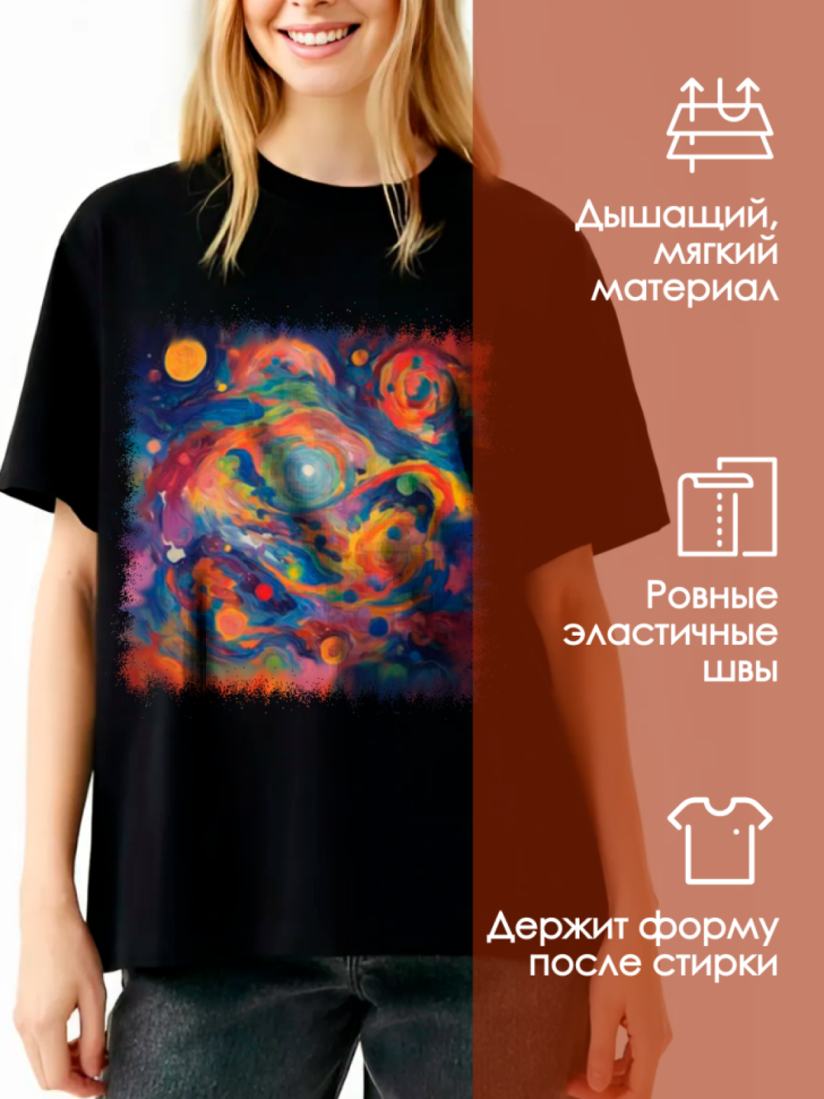 Футболка спортивная