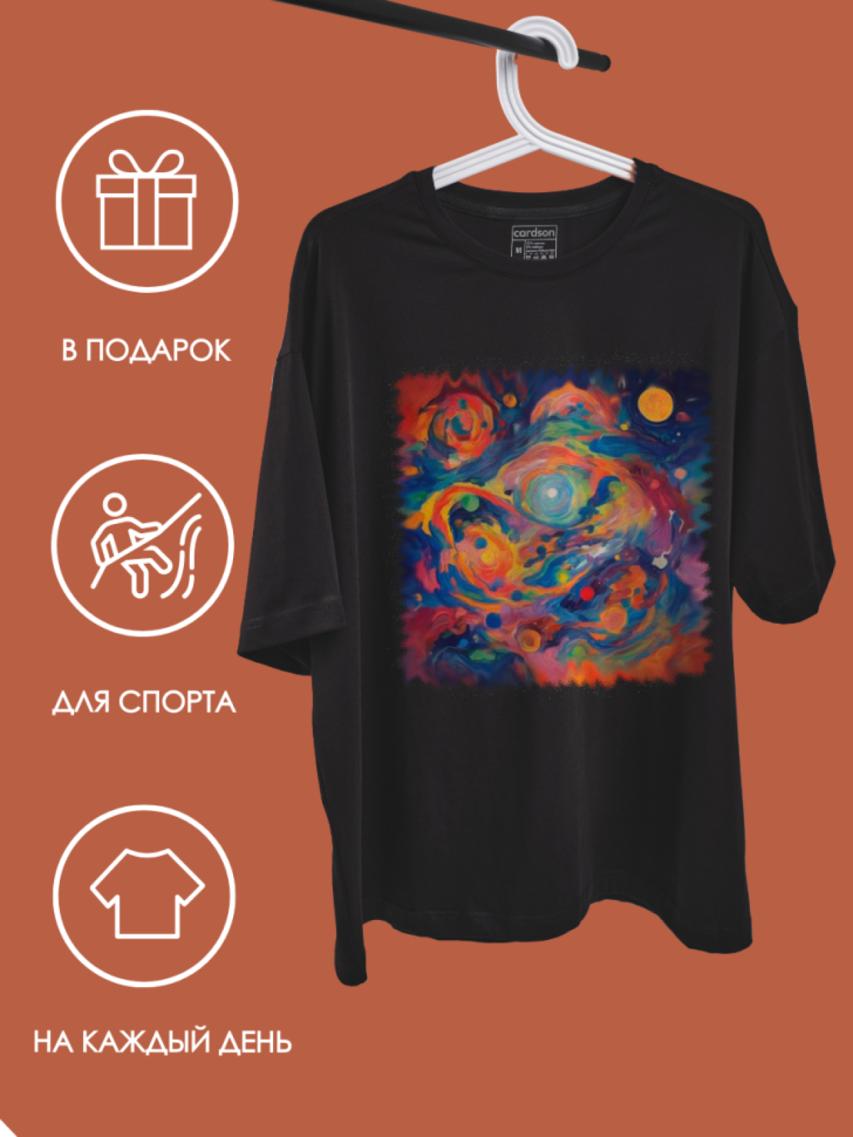 Футболка спортивная