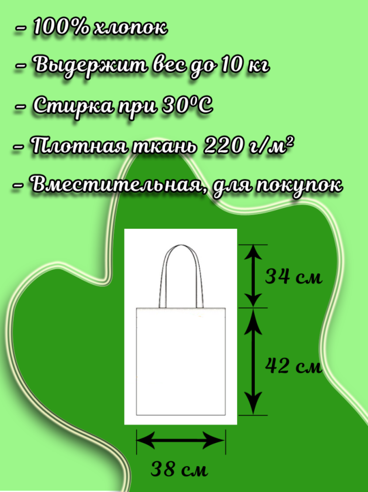 Сумка Шоппер с принтом с принтом робот Figas