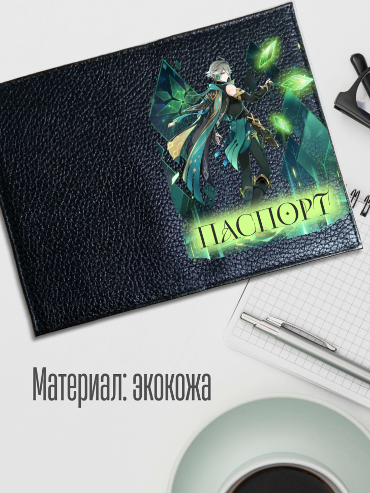 Обложка для паспорта черная с принтом аниме игра