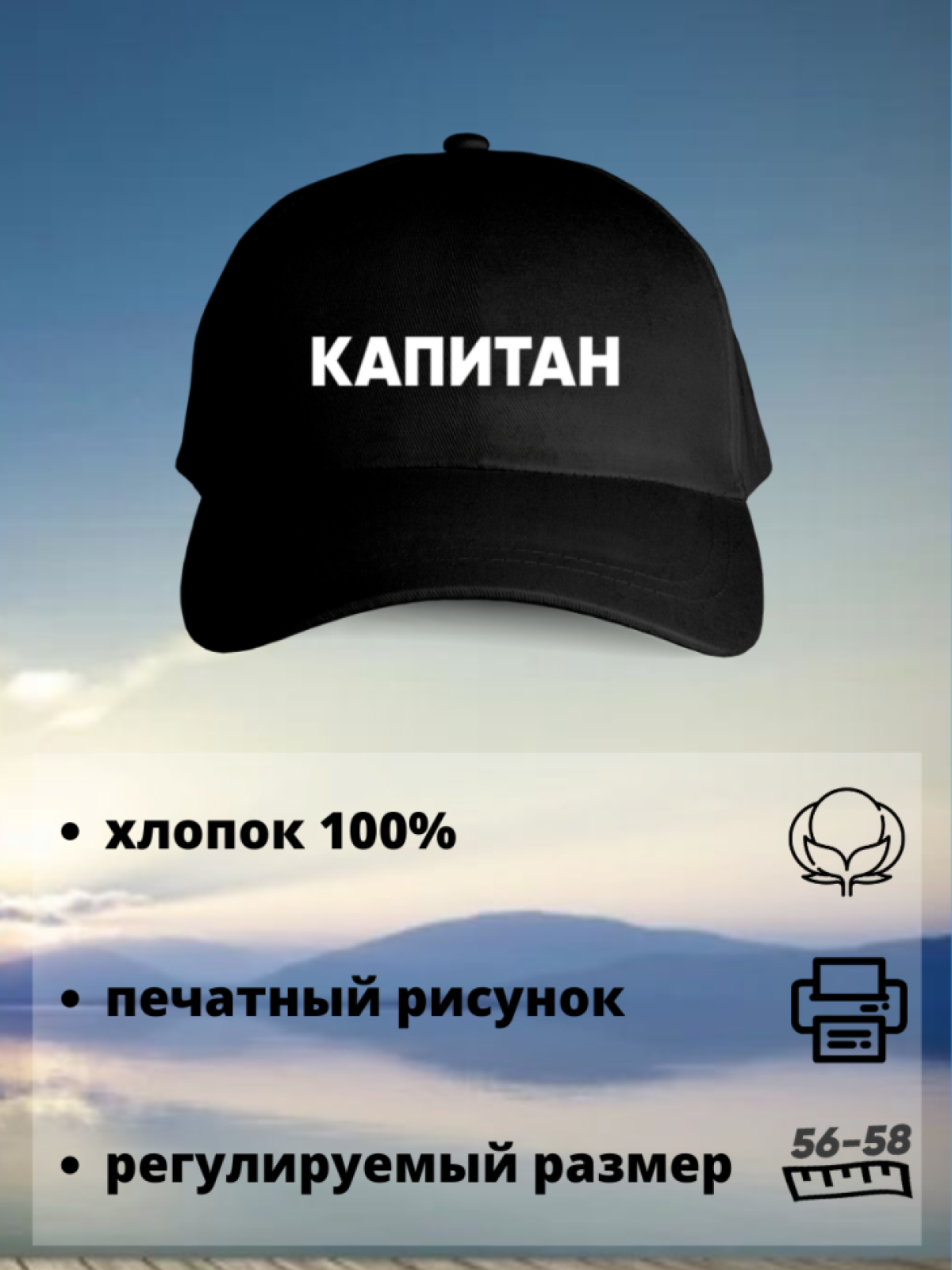 Кепка армейская капитана корабля ВМФ моряк матрос северный ф