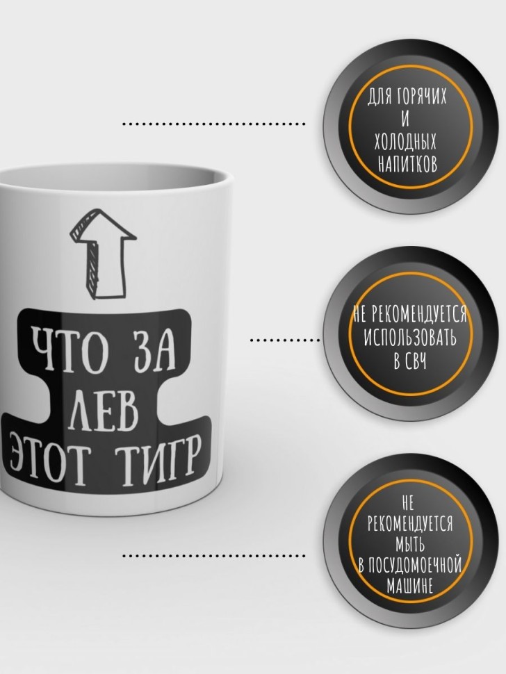 Кружка хамелеон именная чашка мужская с надписью Сергей