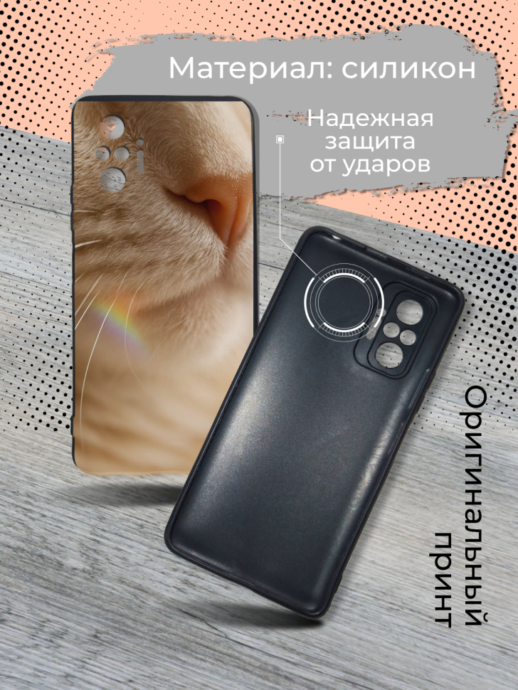 Чехол для телефона Redmi note 10 pro