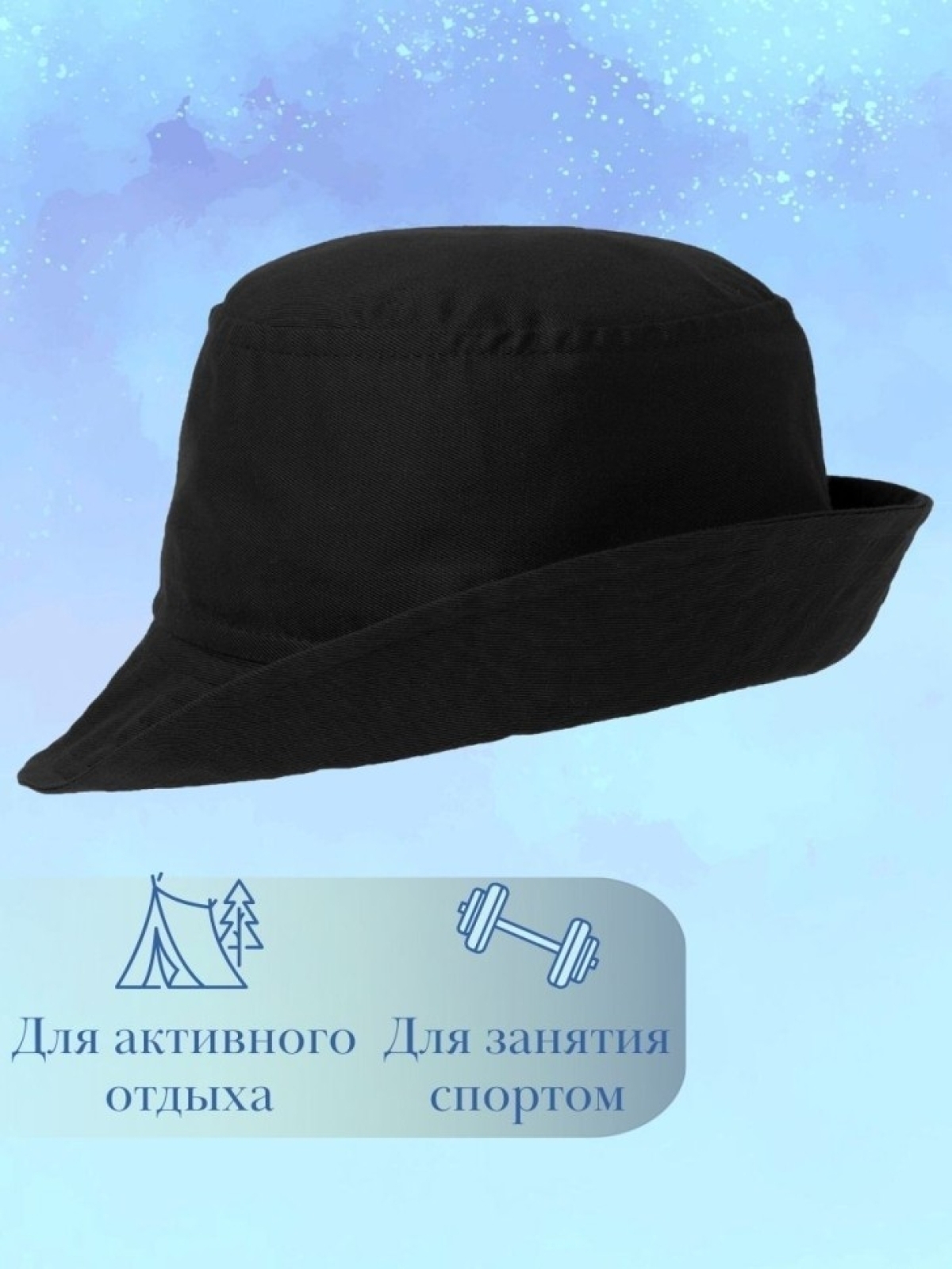 Панама для повара с надписью CHEF