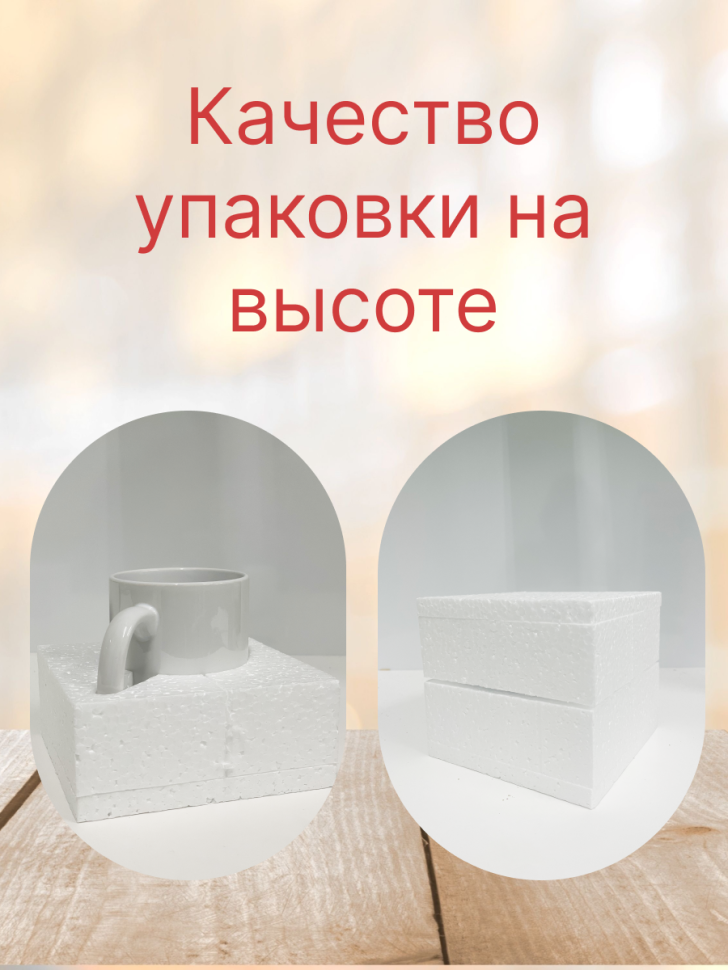 Керамическая кружка с ярким принтом