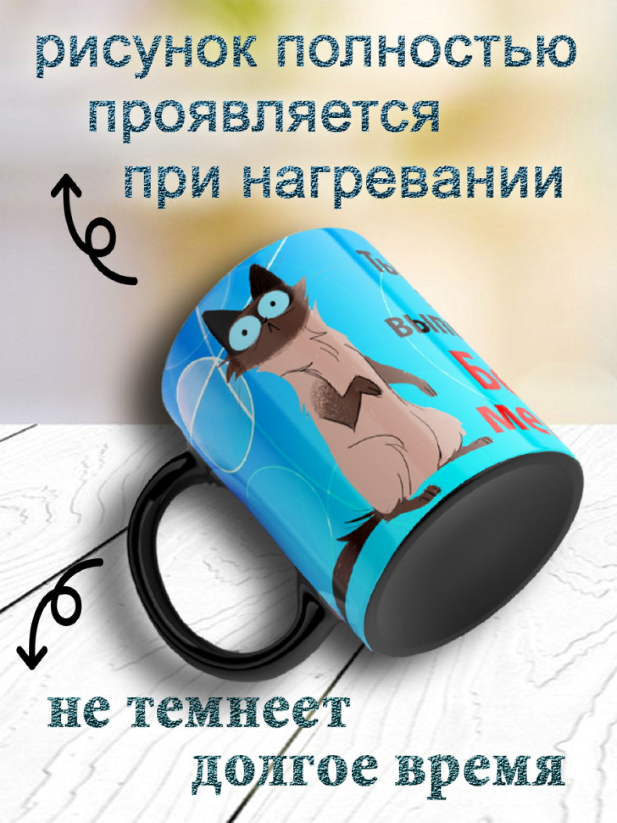 Кружка хамелеон/красивая стильная посуда
