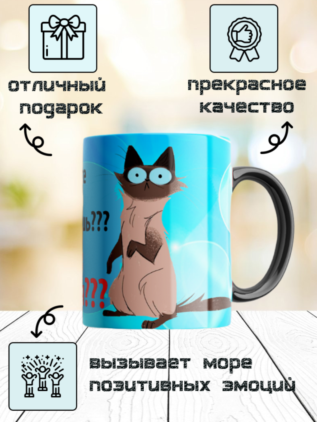 Кружка хамелеон/красивая стильная посуда